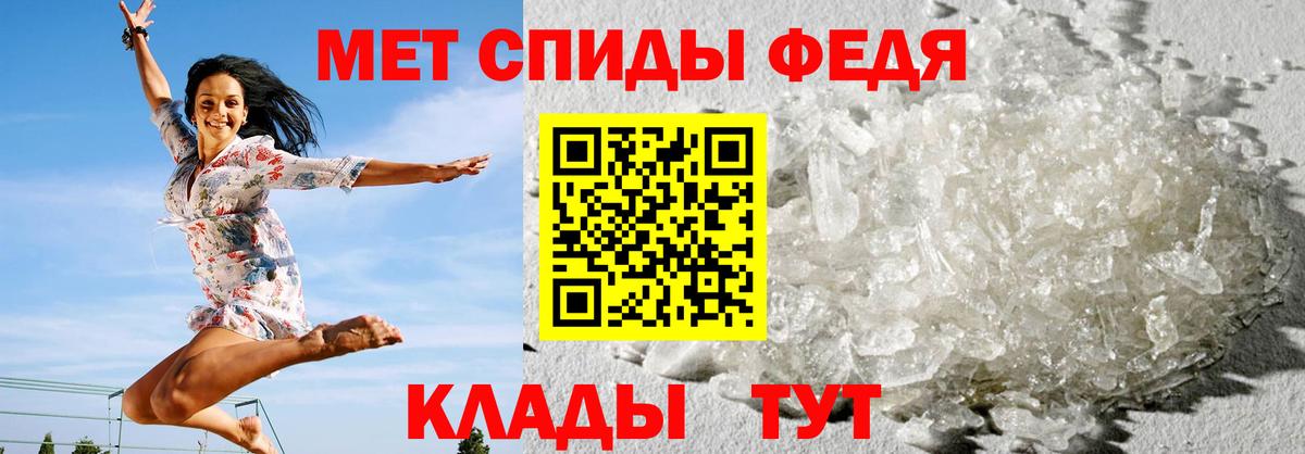 АМФ VHQ  АМФЕТАМИН  АМФЕТАМИН  Горячий Ключ  Вход с VPN 