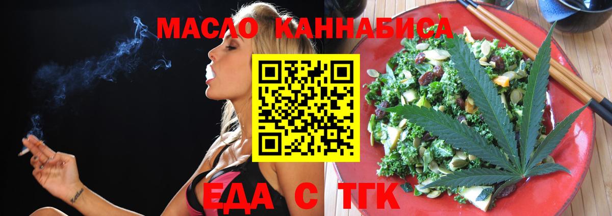 Canna-Cookies марихуана  Вход с VPN  Горячий Ключ 