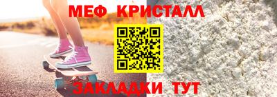 МДПВ Ливны