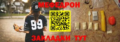 МДПВ Ливны