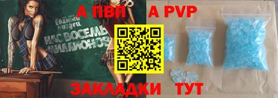 МДПВ Ливны