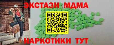 МДПВ Ливны