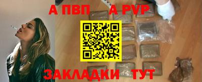 Альфа ПВП Ликино-Дулёво