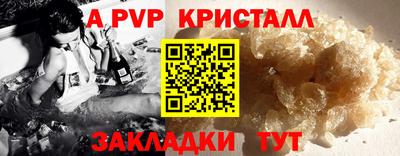 Альфа ПВП Ликино-Дулёво