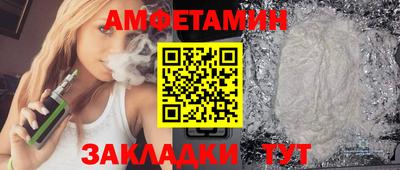 Альфа ПВП Ликино-Дулёво