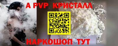 МДПВ Ливны