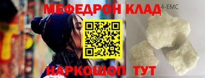 МДПВ Ливны