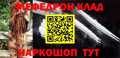 МДПВ Ливны