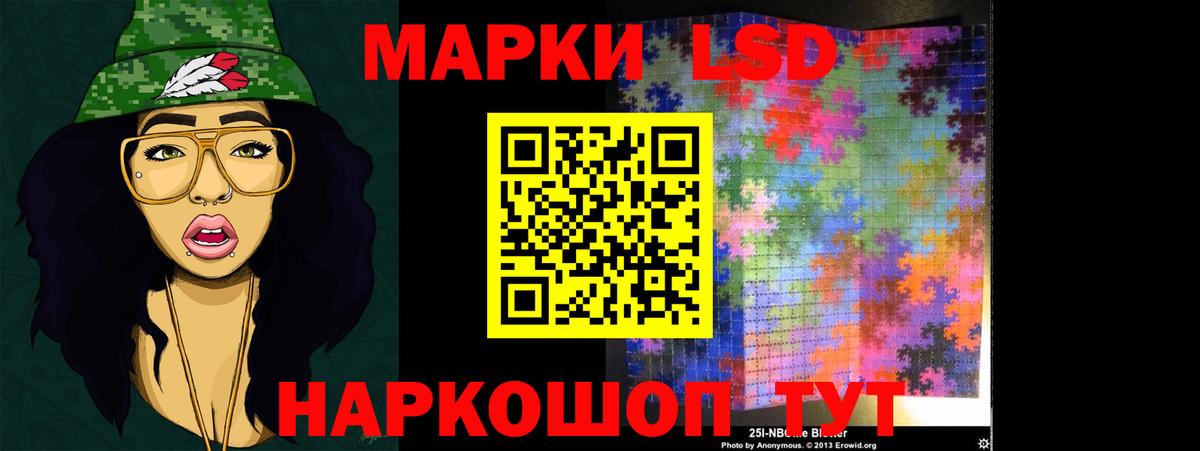 Лсд 25 экстази ecstasy Горячий Ключ