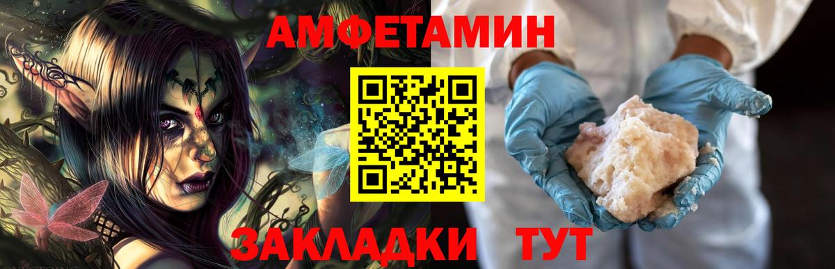 Горячий Ключ  Первитин  МЕТАМФЕТАМИН винт  Вход с VPN  МЕТАМФЕТАМИН винт 