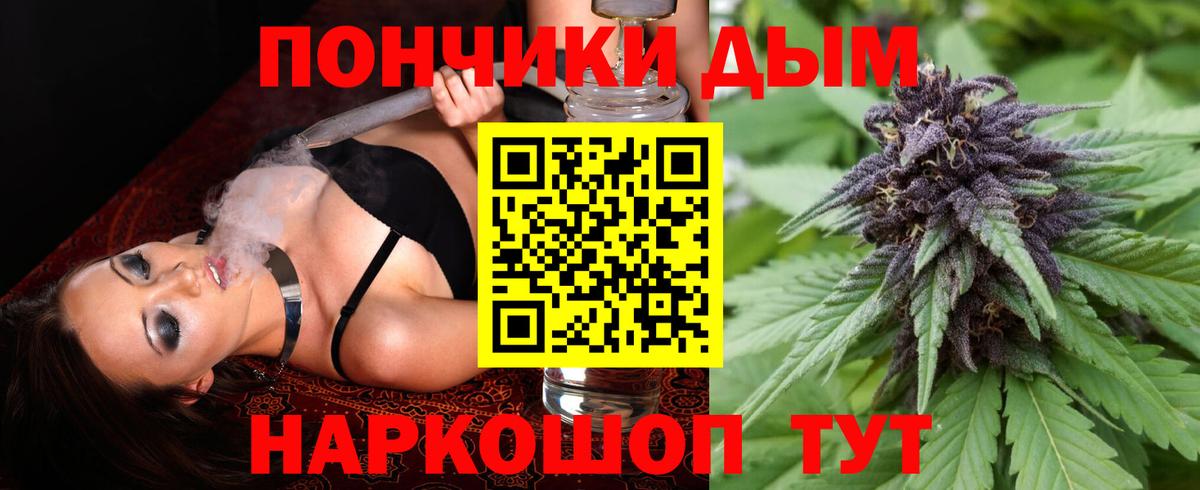 Шишки марихуана планчик  Шишки марихуана LSD WEED  Горячий Ключ  Марихуана OG Kush  Вход с VPN 